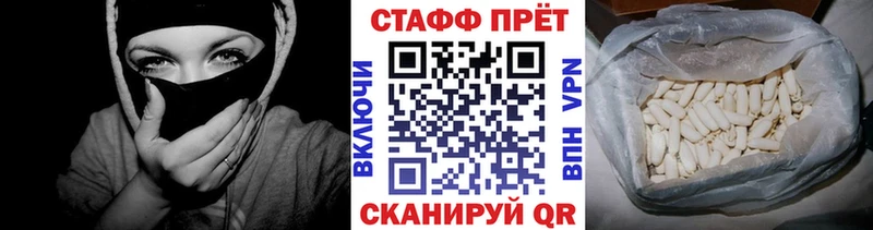 Купить закладку МЕТАДОН  Мефедрон  НБОМе  A-PVP  Марихуана  Уржум