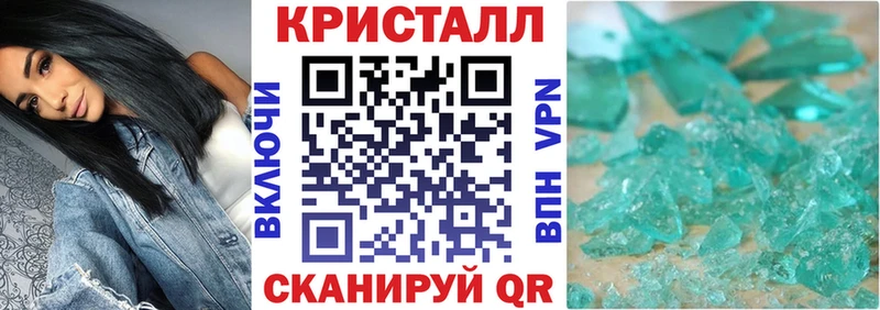АМФ 97%  Купить закладки  Уржум 