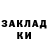 МЕТАДОН кристалл As Gasim