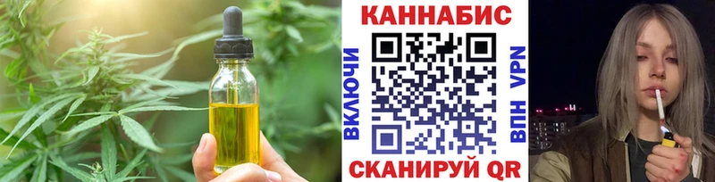 Купить закладки  Уржум  Cannafood марихуана 