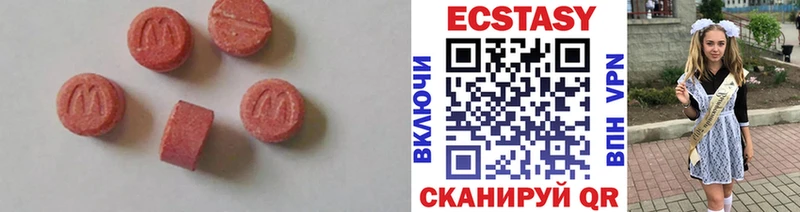 Экстази Cube  Купить  Уржум 