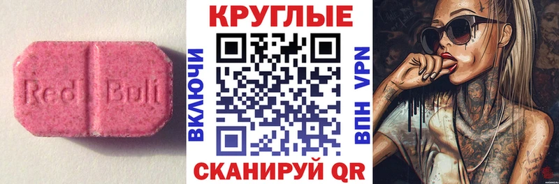 Экстази 280 MDMA Уржум