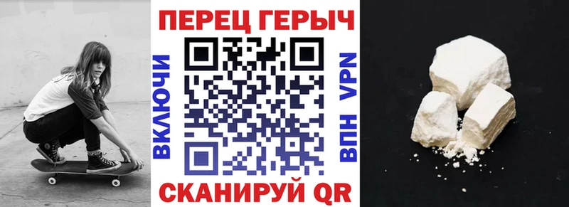 Героин хмурый  Купить где  Уржум 
