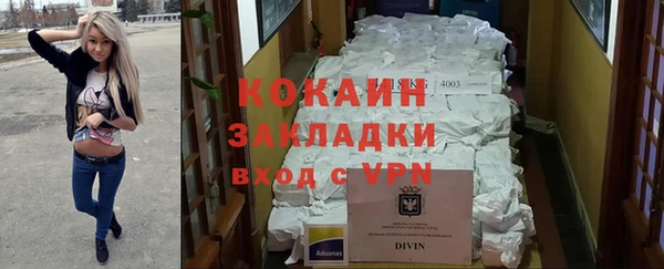 кокаин колумбия Инта