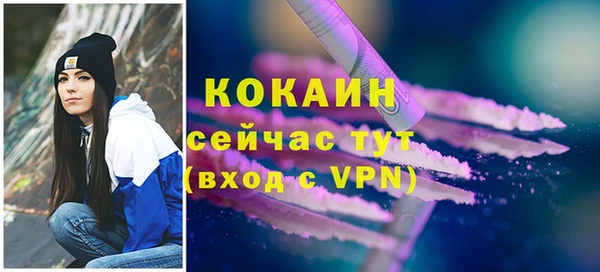 кокаин колумбия Инта