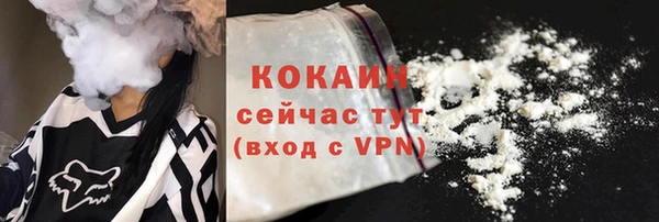 кокаин колумбия Инта