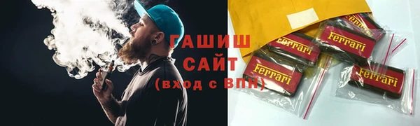гашик Иннополис