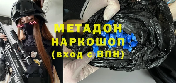 первитин Зеленодольск