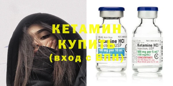 первитин Зеленодольск