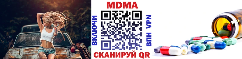МДМА кристаллы  Купить где  Уржум 