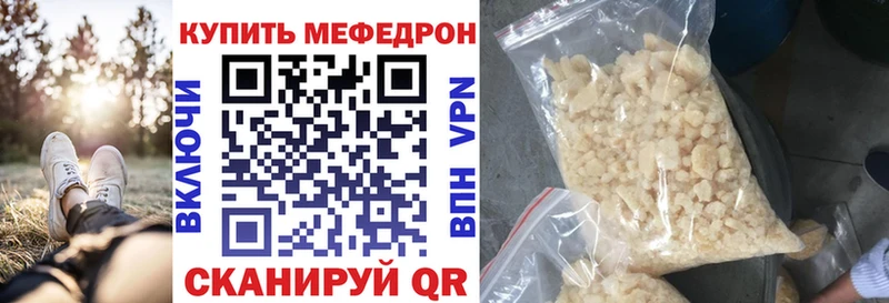 Купить где  Уржум  МЕФ 4 MMC 