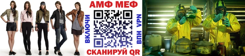 МЕТАМФЕТАМИН кристалл  Купить  Уржум 