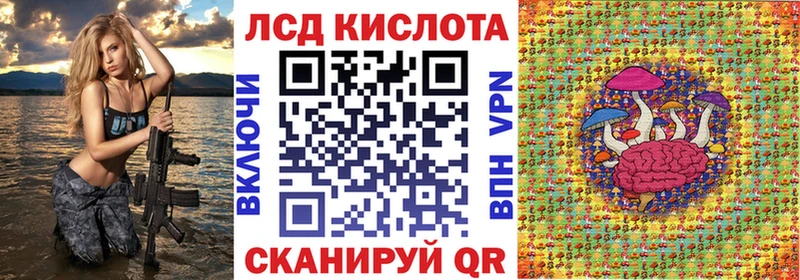 Марки 25I-NBOMe 1,5мг Уржум